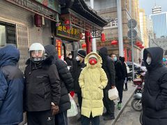 -益源庆