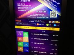 K米app-星聚会KTV(苏州信投大厦店)