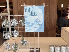 -三出山火锅(南京万象天地店)
