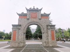 -四川大学(华西校区)