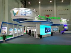 -武汉国际博览中心-B4馆