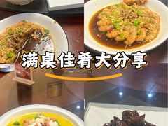 -尚岛私房菜(西方巷店)