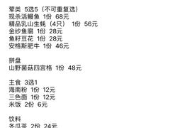 现杀活鳗鱼-椰子湾·海南火锅·糟粕醋·椰子鸡(正大广场店)