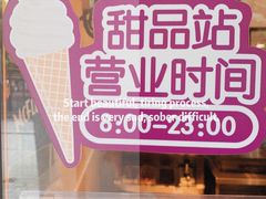 -麦当劳(佛山流行前线店)