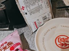 -探鱼·鲜青椒爽麻烤鱼(北京路天河城店)