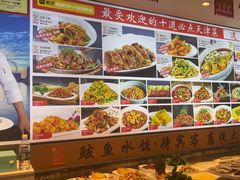 -渔家风味·鲅鱼水饺·央视展播·海鲜天津菜(开发区店)