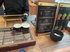 -九十葉·抹茶(南京·德基店)