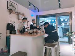 -FUN COFFEE