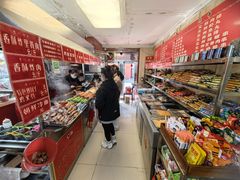 -李记特色五谷杂粮鸡蛋果子