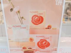 -好利来(十里河店)