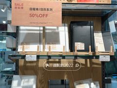 -MUJI无印良品(恒隆广场店)