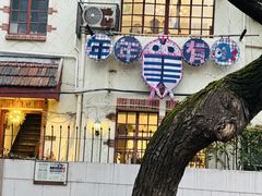 -安福路