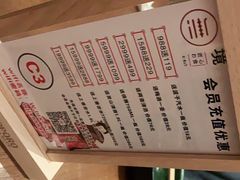 -無境·匠心日本料理(汉街店)
