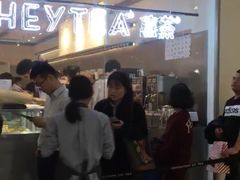 -喜茶(上海正大广场店)
