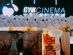 -神画光影影城(温岭万寿路店)