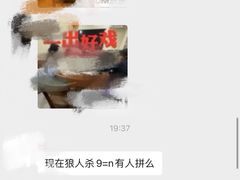 -ELEVEN桌游剧本杀轰趴馆(三里屯店)