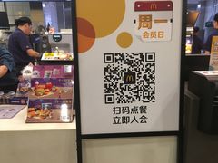 -麦当劳(中山公园龙之梦店)