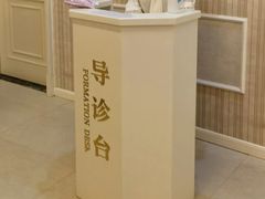 -名流健康高端体检中心·名宾门诊·健康管理