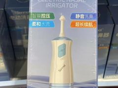 -山姆会员商店(邻瑞广场店)
