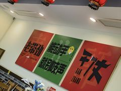 -李老哈·东北菜(宋园路店)