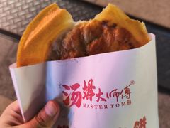 -汤姆大师傅鲜香牛肉饼(深圳保利文化广场店)