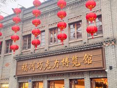 -三坊七巷历史文化街区