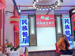 -刘姐啤酒鱼音乐餐厅(阳朔美食丁厄3分店)