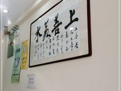 -马子禄牛肉面(金宝街店)