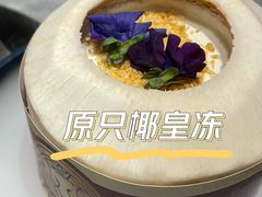 -四面泰(万象城店)