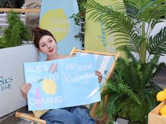 -苏小糖(鼓浪屿三丘田花园店)