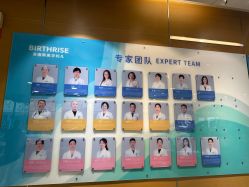 -杭州贝瑞斯美华妇儿医院·早孕·产检·儿科