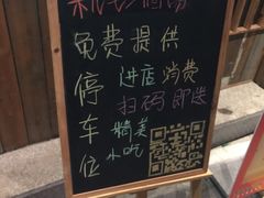 -和萌牛肠烧烤(财富中心店)