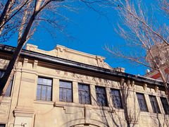 -哈尔滨工业大学-博物馆