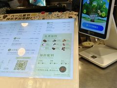 -1点点(万达茂店)