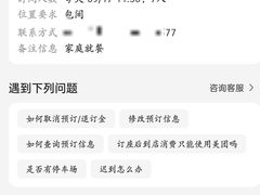 -上海精菜馆(虎踞关店)