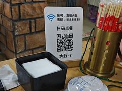 -朝族高丽火盆(长白山总店)