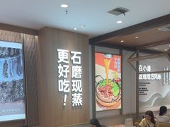 -小满手工粉(上海月星环球港店)