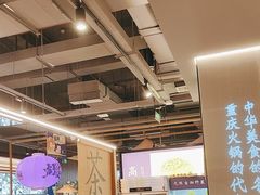 -重庆高老九火锅(吴中永旺店)