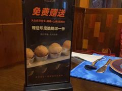 -甘尼仕印度餐厅酒吧(斜塘老街店)