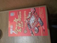 -新辣道鱼火锅(上地华联店)