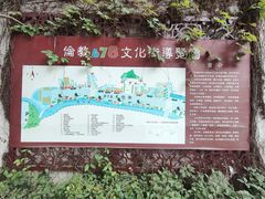 -伦教678文化街