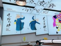 -蔡澜点心(三里屯T+MALL店)