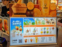-极拉图·现制冰淇淋(大卫城店)