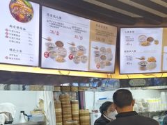 -鸡鸣汤包(红山动物园店)