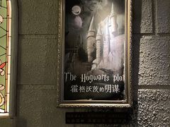 -逃脱反斗城沉浸剧情密室(北京路店)