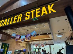 -豪客来牛排(红豆万花城店)