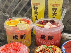 -冯校长老火锅(太古里店)
