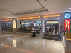 -素满香·食养自助(福州·长乐北路店)