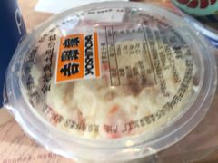 -吉野家(上地三街店)