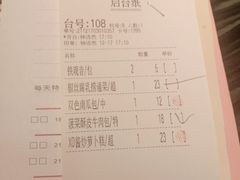 -虾饺妹·粤式手工点心(水荫路店)